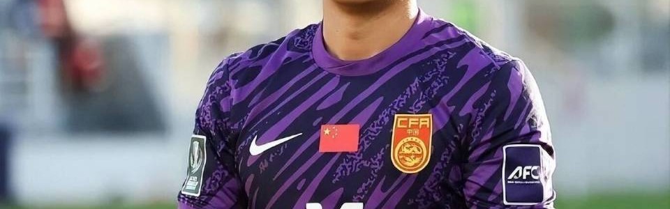 KAIYUN ET-日媒确认，国足收获利好消息！连续5场零失球，李昊身价飙升