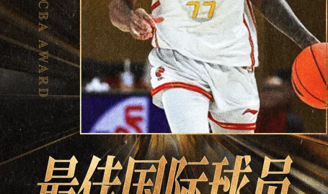 CBA官方：深圳男篮球员史密斯当选本赛季最佳国际球员